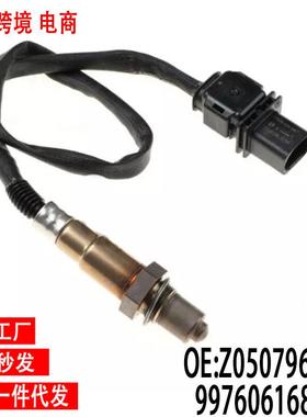 现货跨境氧传感器Z05079601G99760616801BOxygrnSensor传感器