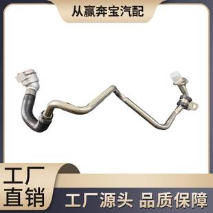 11537643226 适用于宝马3系5系7系发动机B48铝合金接头涡轮增压管