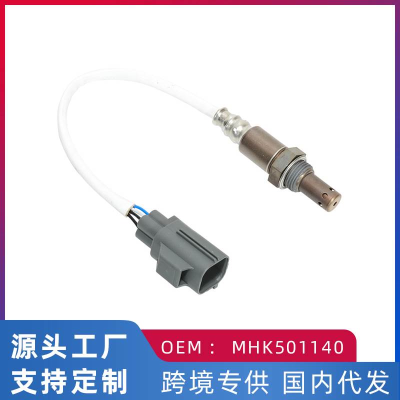 适用于路虎揽胜06-09款 4.2L/4.4L 氧传感器前MHK501140