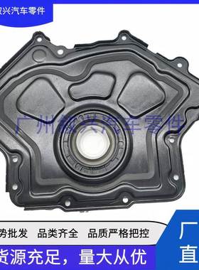 LR011995曲轴前油封LR010706 AJ812108 适用于路虎揽胜行政捷豹XJ