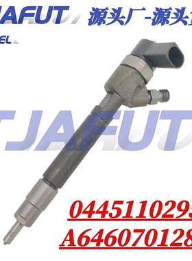0445110295共轨喷油器0986435159 A6460701287适用于 奔驰