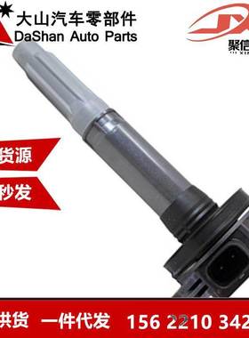 跨境厂价点火线圈UF622 DG542 BR3Z12029A 5C1859 C1802