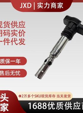 .适用于大众帕萨特奥迪A4A6奥迪TT点火线圈06A905115D