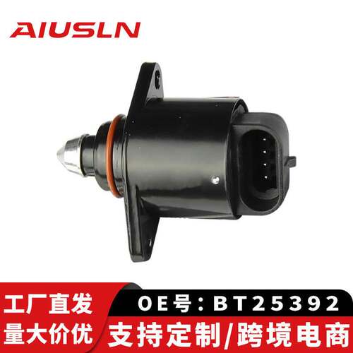 适用凯越1.8/2.0L 景程2.0L 1.8L配件怠速马达BT25392 92061898
