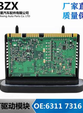 适用宝马5系f10F1807大灯模块631173052357304905电脑63117316217