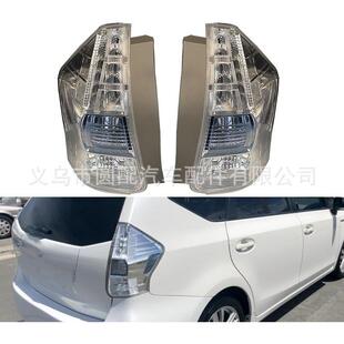 跨境适用于丰田Prius V/α(Alpha) 2011尾灯汽车照明灯具