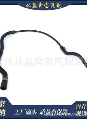 适用于宝马E81 E88 E90副水壶回水管 水箱软管 通风管17127618510