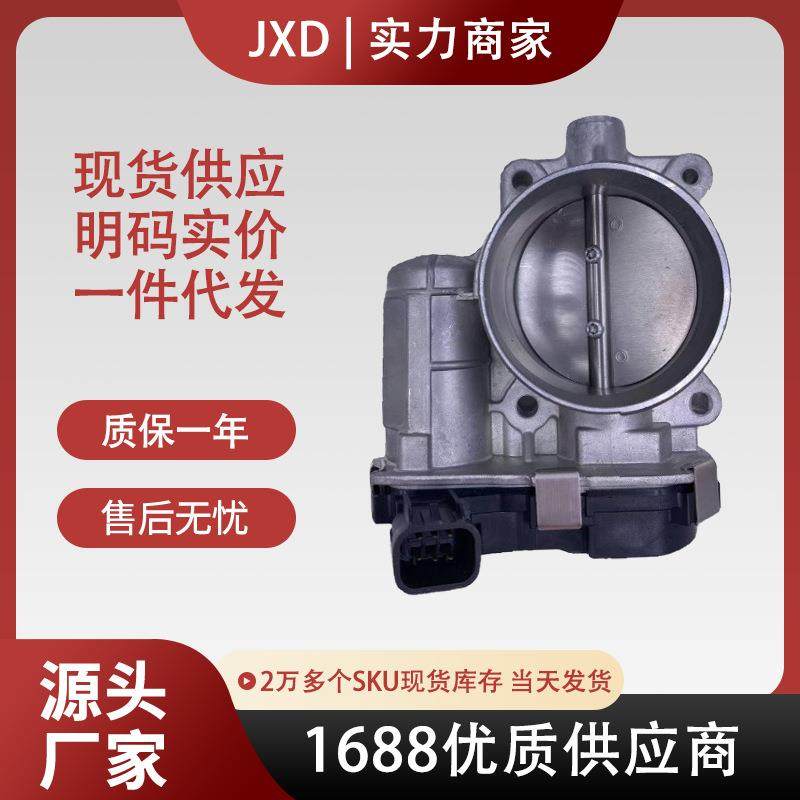 .适用于别克、雪佛兰节气门体12609500，12577029，12609500,畜牧/养殖物资,畜牧/养殖器械,淘宝优惠券,粉丝福利购,淘宝优惠卷