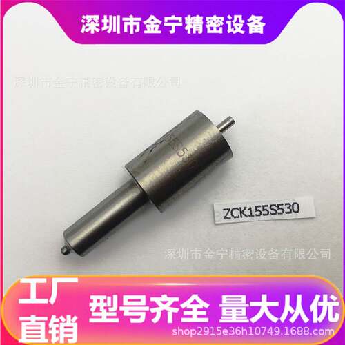 ZCK155S530 柴油机喷油嘴 适用于莱动、时风KM130、138、148、160