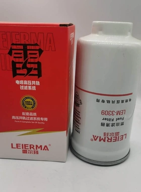 3001701 3000362 3000801 HA10001055柴油燃油滤清器