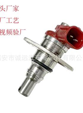 SCV阀096360-0540 096360-0560 096360-0580柴油燃油泵配件五十铃