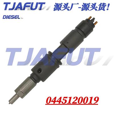 0445120019喷油器 0445120020 0445120084 501550956
