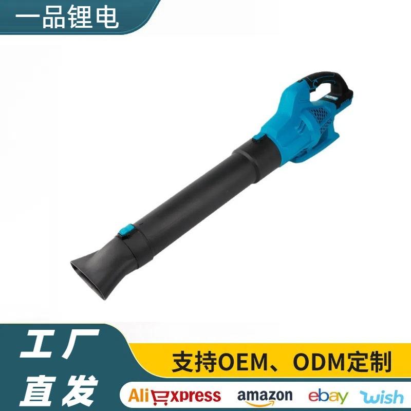 大功率暴风机大风力吹灰吹尘吹风机户外吹水吹雪吹叶机无线鼓风机