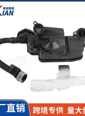 DC3Z-6A785C BC3Q6A785FA PC3Z6A785A油水分离器总成适用福特F350