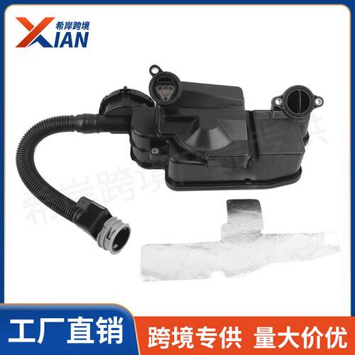 DC3Z-6A785C BC3Q6A785FA PC3Z6A785A油水分离器总成适用福特F350