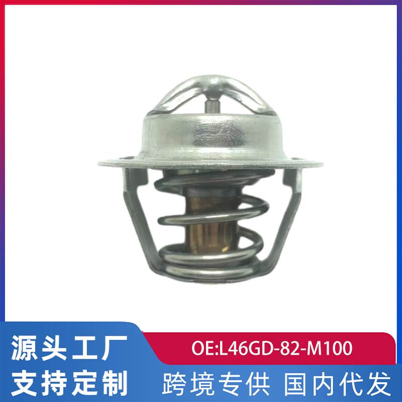 跨境适用莲花奇瑞旗云宝马机节温器汽车配件L46GD-82-M100