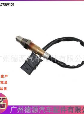 11787589121 前氧传感器 适用宝马3系F30 F31 F34 4系F32 F33 1系