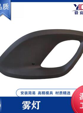 适用于起亚 欧洲之星 12款 后雾灯 L:86527-1Y020 R:86528-1Y020