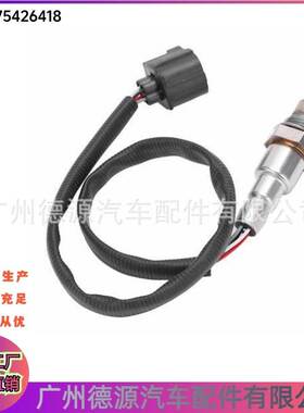 0075426418 A0075426418 后氧传感器 适用于奔驰C E C
