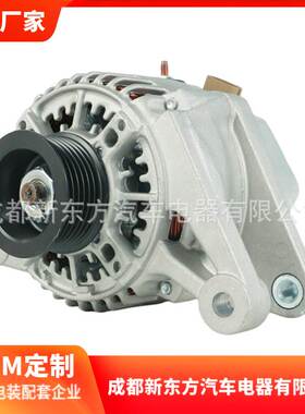 适用于雪铁龙标志270600D180,13878N,1022111900汽车交流发电机