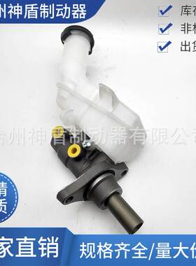 适用于三菱欧蓝德刹车总泵 制动总泵配件 4625A421