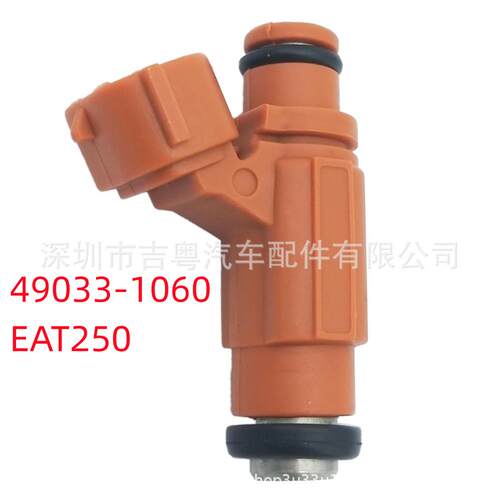 49033-1060 适用于Kawasaki Brute F 喷油嘴 EAT250燃油喷射器