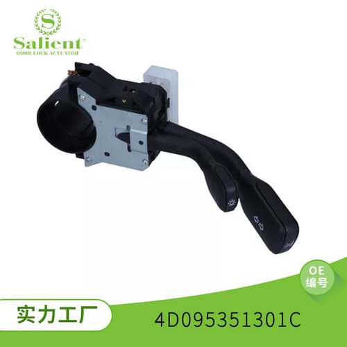 适用奥迪 A6 C4 1995-1997汽车方向指示灯开关4D095351301C