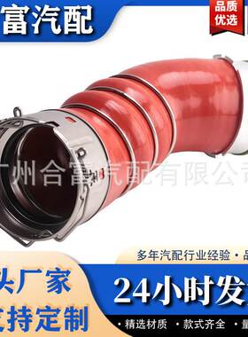 适用于宝马X5 E70 X6 E71 M57N2发动机涡轮软管11617799873