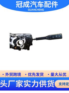 适用于现代起亚 组合开关 0K60A66120B 多功能 开关 汽车零部件