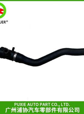 适用于宝马1系F20 F21 3系F30 散热器软管 17127596832