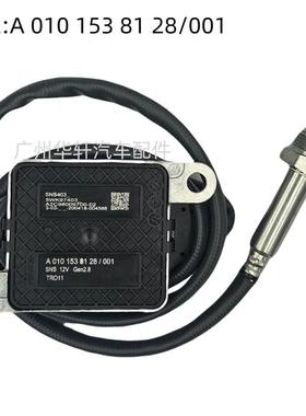 A 010 153 81 28 /001 5WK97403 氮氧传感器 NOX SENSOR