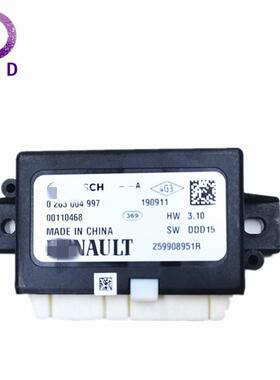 倒车雷达控制盒ECU259908951R适用塔利斯曼科雷傲风景梅甘娜