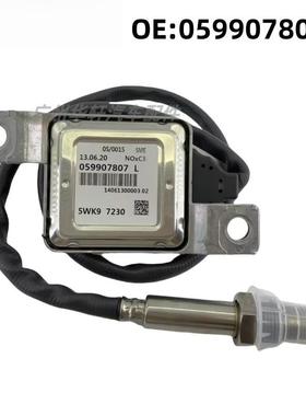 059907807L 5WK97230氮氧传感器 适用于大众 奥迪 NOX SENSOR