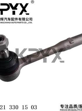适用于奔驰W221C216方向机外球头转向横拉杆OE:2213301503