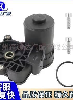 LR061386发动机系统左后驻车制动执行器电机适用于路虎极光星脉