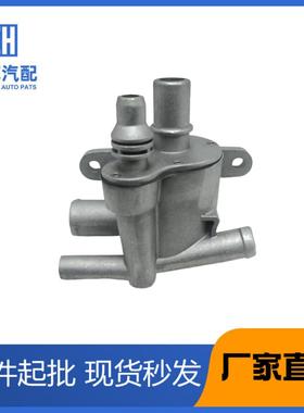 LR181892LR093489JDE38626JDE41599冷却液分离器水管接头座