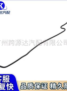 副水壶上小水管LR077702LR081659LR034648适用于路虎揽胜发现