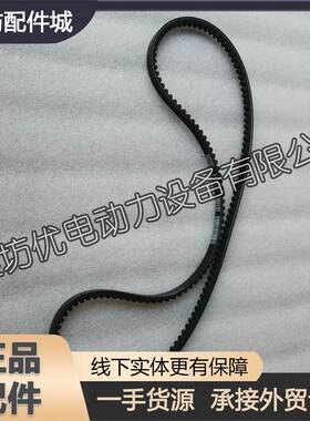 13x1450La三角皮带13023462潍柴道依茨WP6柴油发动机12M33博杜安