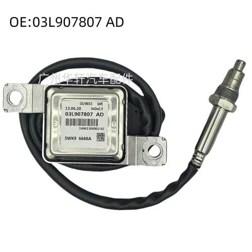 03L907807AD 5WK96688A 氮氧传感器 NOX SENSOR
