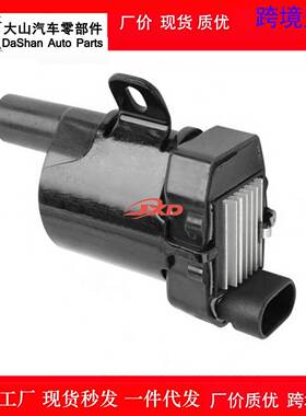 适用于GMC雪佛兰点汽车配件火线圈高压包10457730 12563293 UF262