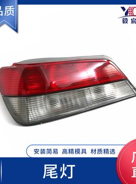 适用于标致 PEUGEOT 306 后尾灯 L:86626/6350H7 R:86627/6351H7