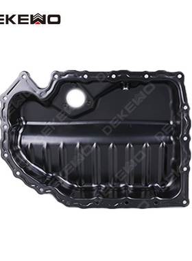 适用大众 帕萨特 迈腾B6 B7奥迪发动机油底壳06J103600E
