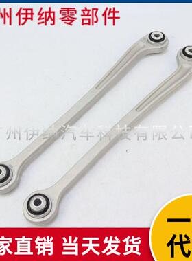 22135007062213500806LR适用奔驰推杆W221/S300/S350/S500