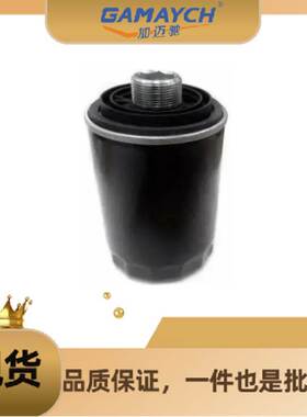 06J115403M 机油滤清器 适用 大众 捷达、奥迪 Q3/ A3/S3/A4/S4/A