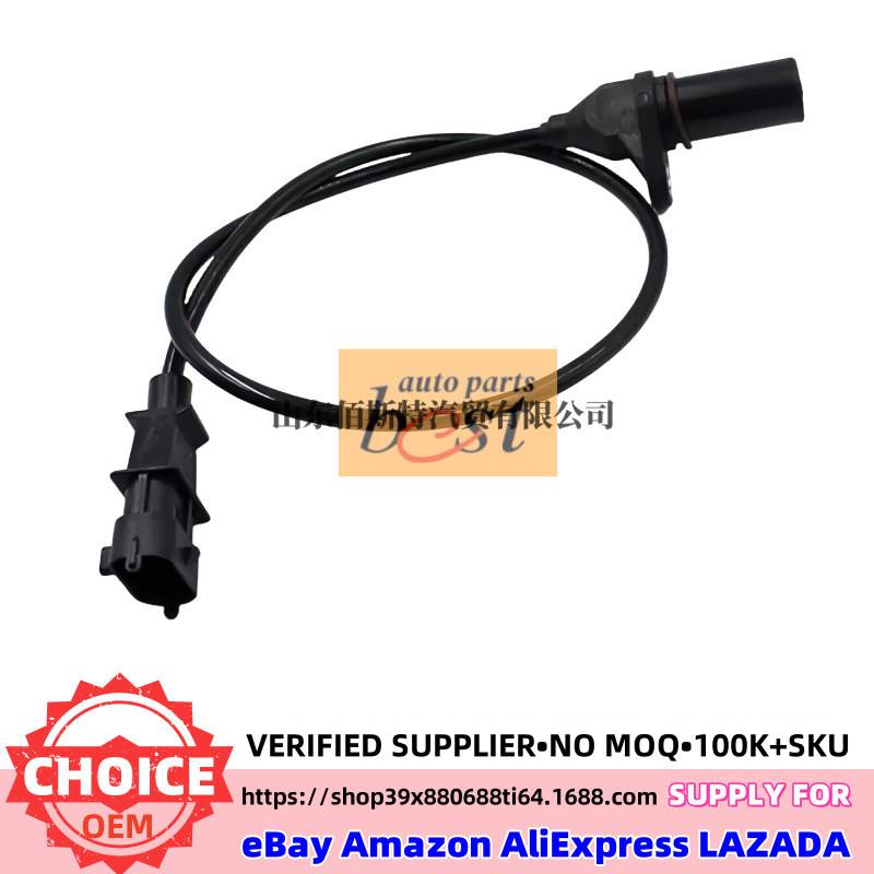 39180-27800适用现代起亚汽车发动机曲轴位置传感器3918027800