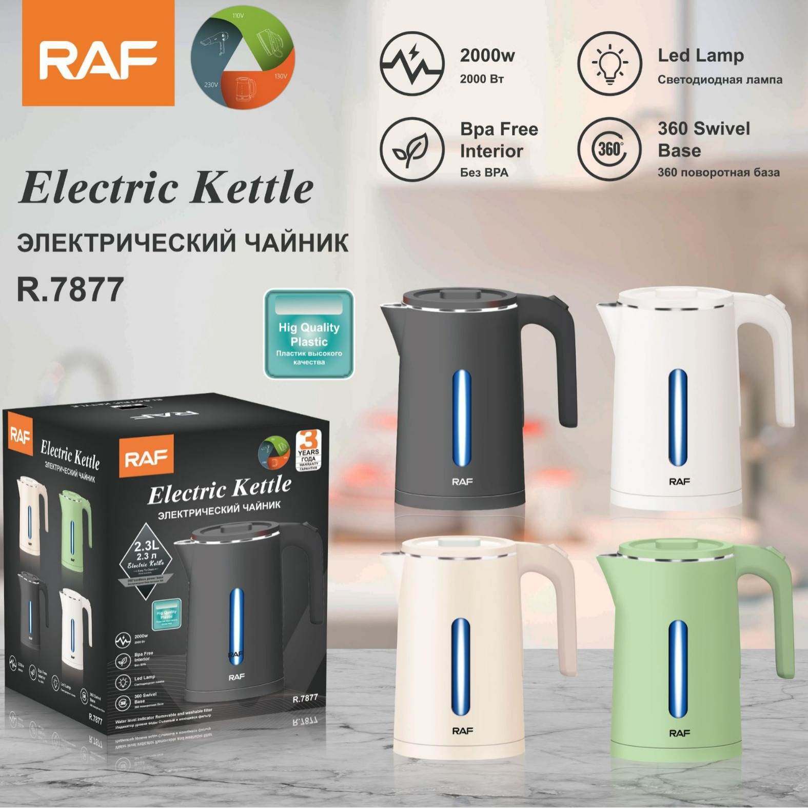 双层电热烧开壶2.3L大容量自动断电烧水壶双层开水壶,农机/农具/农膜,农机配件,淘宝优惠券,粉丝福利购,淘宝优惠卷