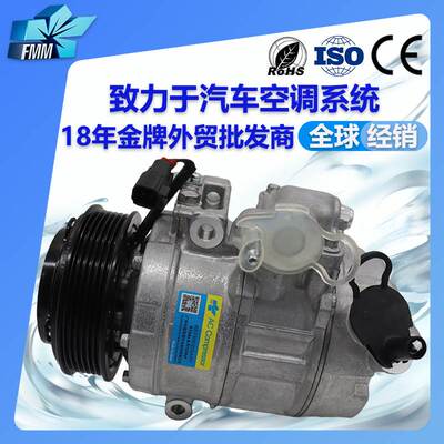 适用福特3.5汽车空调压缩机2877291 2877352 CG447260-4341