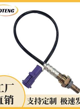 跨境汽车氧传感器AE8Z-9G444Boxygensensor