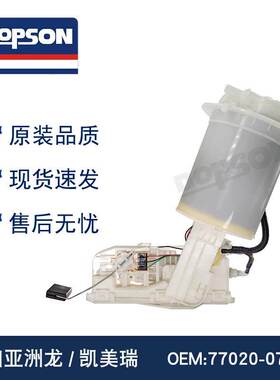 77020-07110 77020-06490 77020-33510 77020-06491 77020-33511