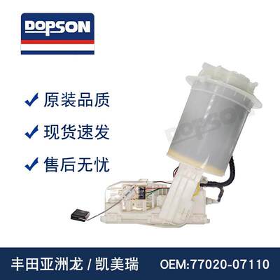 77020-07110 77020-06490 77020-33510 77020-06491 77020-33511